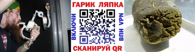 Наркошоп купить Конопля  Меф  A-PVP  ГАШИШ  Десногорск
