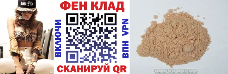 Амфетамин Розовый  Купить  Десногорск 