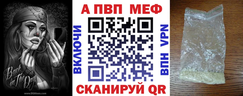 А ПВП крисы CK  Купить где  Десногорск 