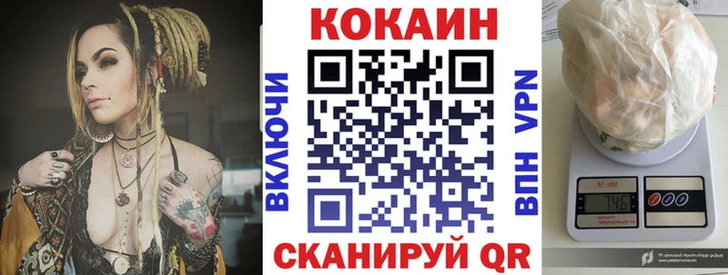 КОКАИН Колумбийский  Купить  Десногорск 
