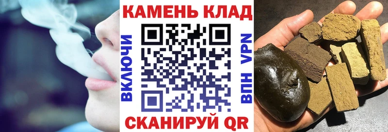 ГАШИШ 40% ТГК Десногорск