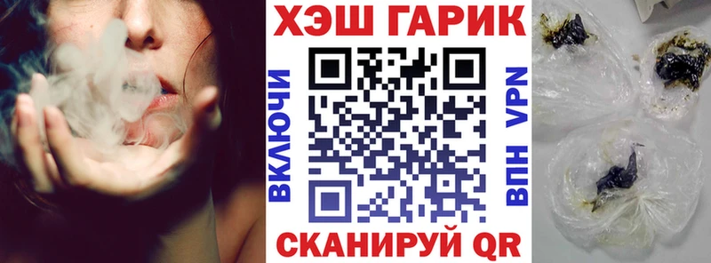 ГАШИШ убойный  Купить где  Десногорск 