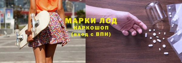 прущая мука Каменногорск
