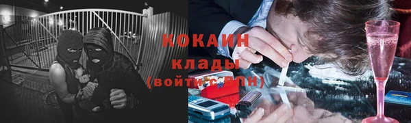 кристаллы Каменск-Шахтинский