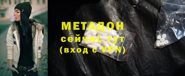 альфа пвп VHQ Каменка