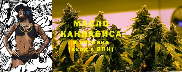 кристаллы Каменск-Шахтинский
