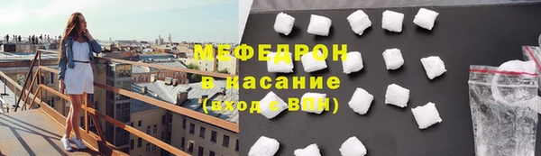 альфа пвп VHQ Каменка