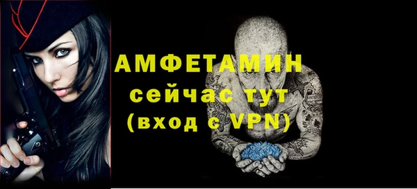 альфа пвп VHQ Каменка