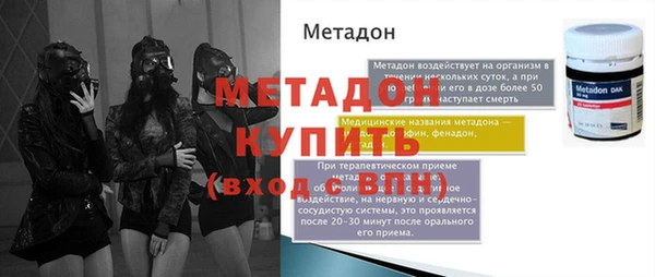альфа пвп VHQ Каменка