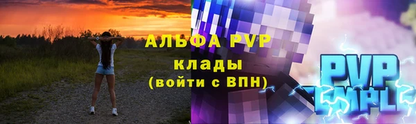 кристаллы Каменск-Шахтинский