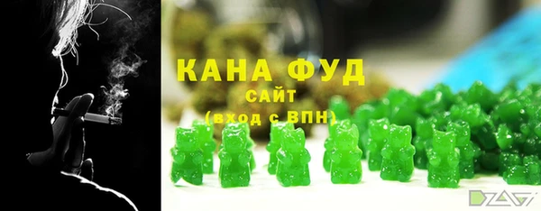 альфа пвп VHQ Каменка