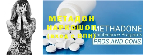 прущая мука Каменногорск