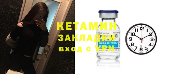кристаллы Каменск-Шахтинский