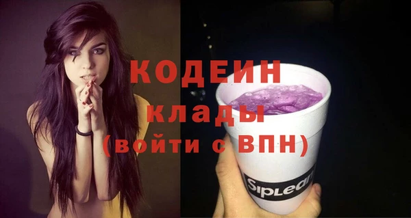 прущая мука Каменногорск