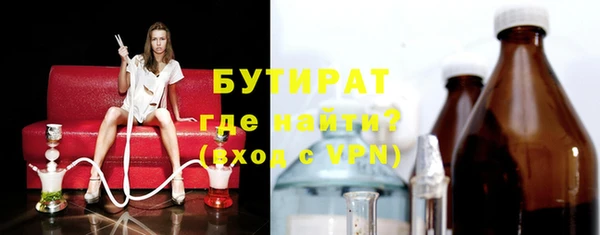 кристаллы Каменск-Шахтинский