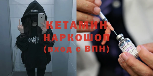альфа пвп VHQ Каменка