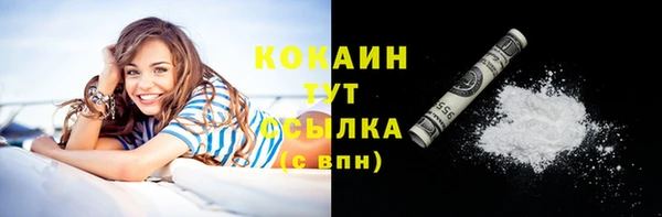 альфа пвп VHQ Каменка