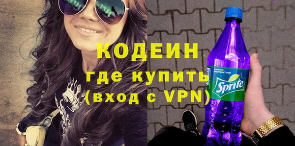 альфа пвп VHQ Каменка