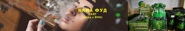 кристаллы Каменск-Шахтинский