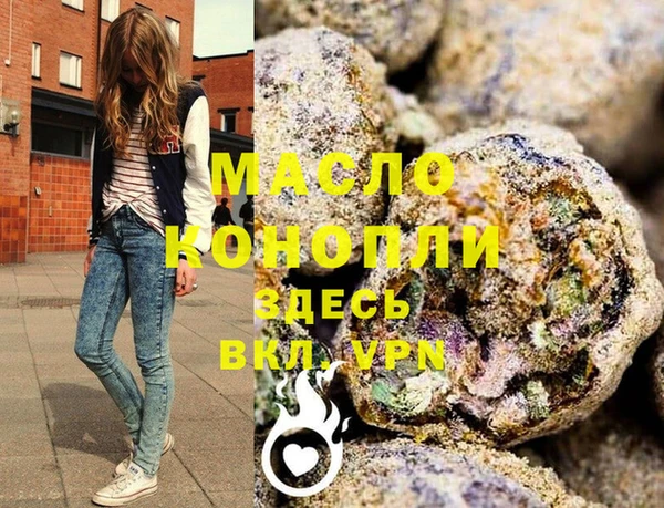 прущая мука Каменногорск