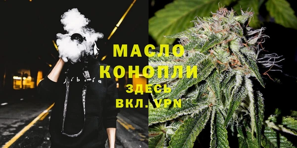 прущая мука Каменногорск