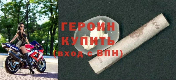 альфа пвп VHQ Каменка