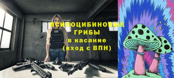 кристаллы Каменск-Шахтинский