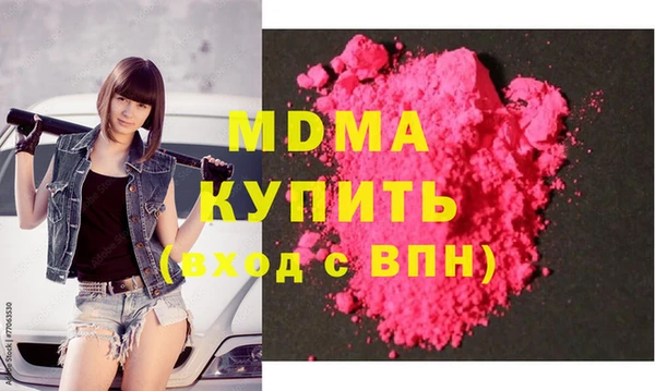 кристаллы Каменск-Шахтинский