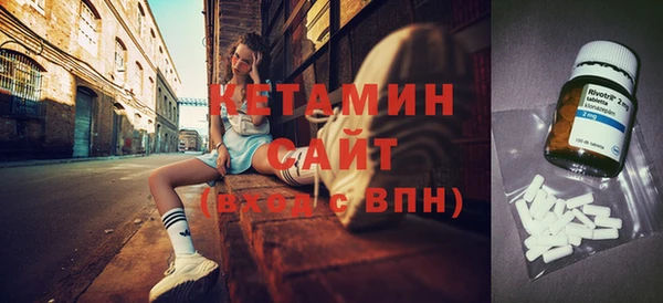 кристаллы Каменск-Шахтинский