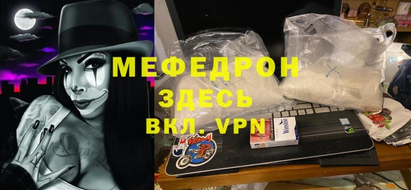 прущая мука Каменногорск