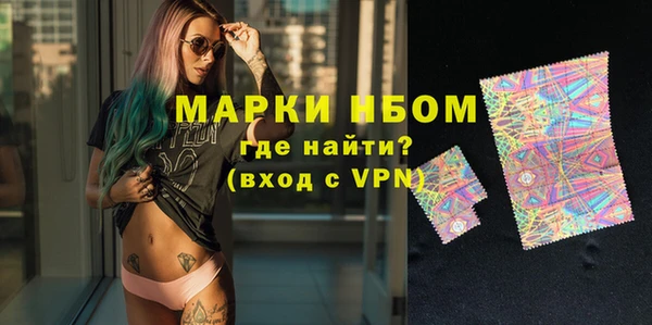 кристаллы Каменск-Шахтинский