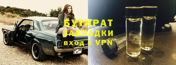 прущая мука Каменногорск