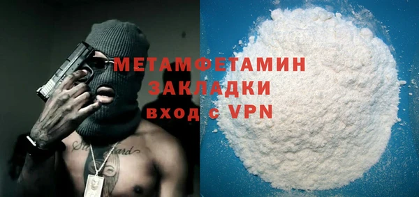прущая мука Каменногорск