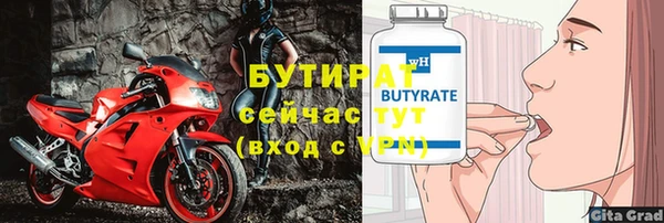 прущая мука Каменногорск