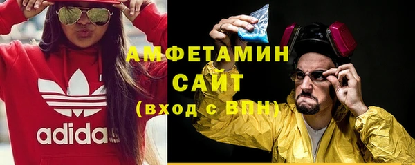 кристаллы Каменск-Шахтинский