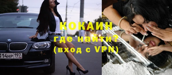 альфа пвп VHQ Каменка