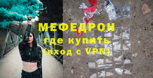 прущая мука Каменногорск