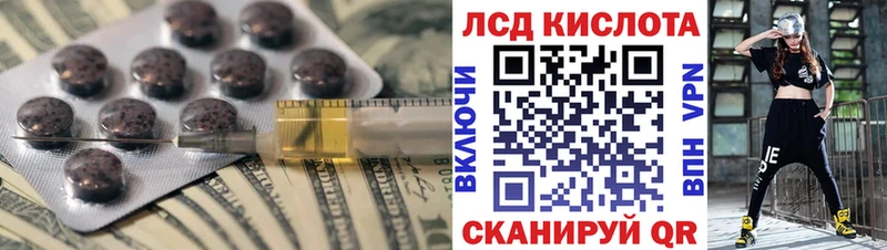 Купить  Десногорск  Лсд 25 экстази кислота 