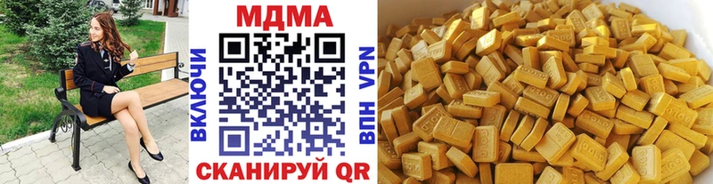 MDMA Molly  Купить где  Десногорск 