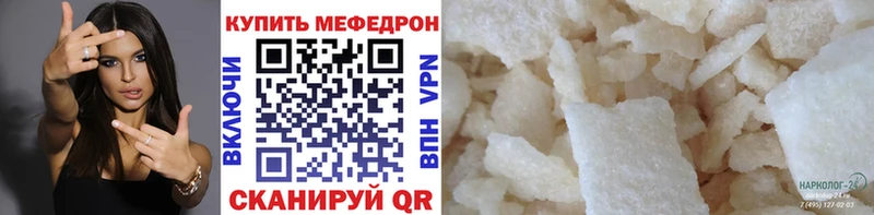 Купить  Десногорск  МЯУ-МЯУ мяу мяу 