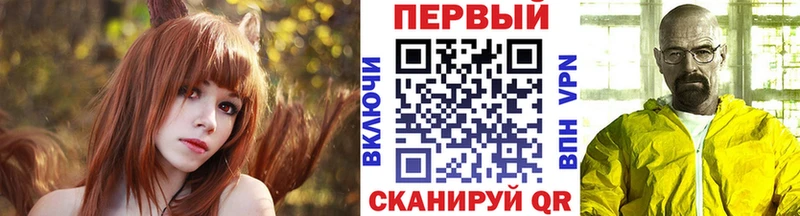 МЕТАМФЕТАМИН Methamphetamine  Купить закладки  Десногорск 