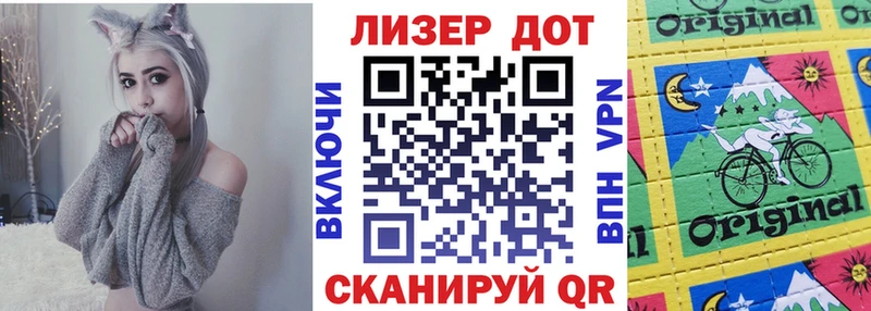 Марки N-bome 1,5мг  Купить где  Десногорск 