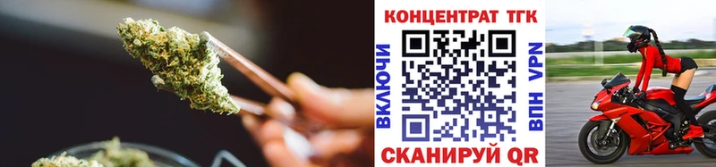 Дистиллят ТГК THC oil  Купить закладки  Десногорск 