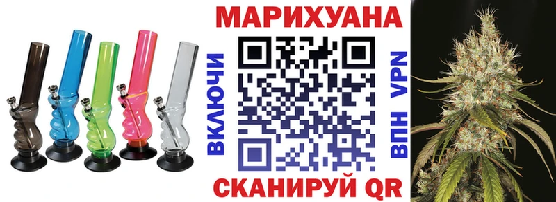 Купить  Десногорск  Марихуана Amnesia 